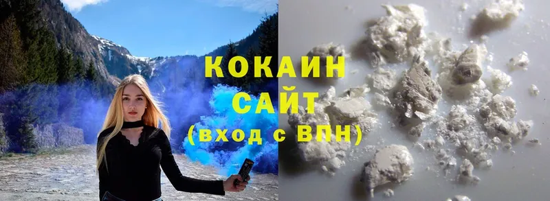 Купить наркотики Кстово Галлюциногенные грибы  A PVP  ГАШ  Меф  Cocaine 