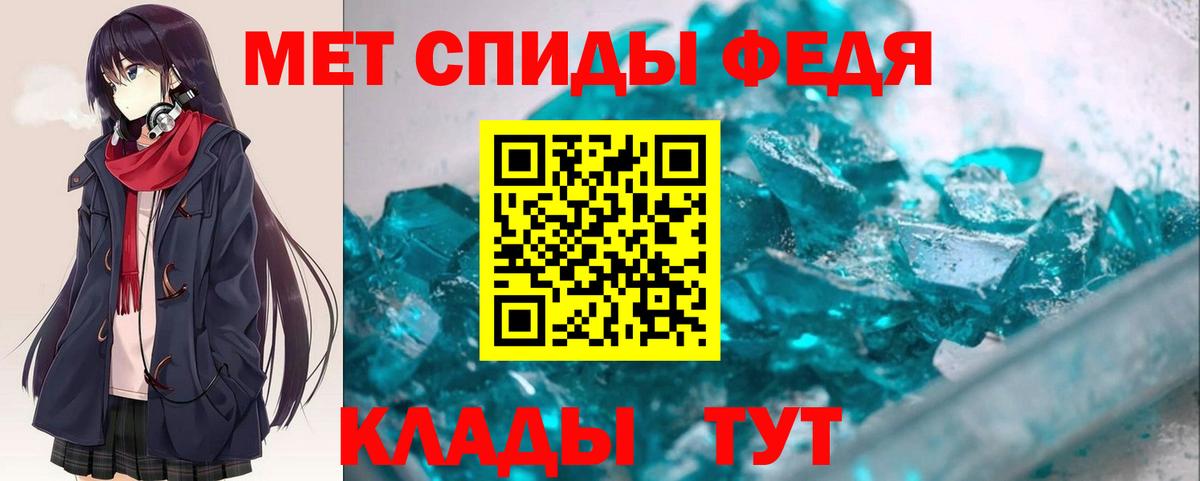 АМФЕТАМИН VHQ Кстово