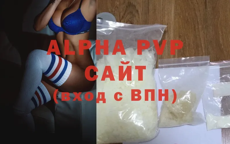 Alpha-PVP VHQ  это наркотические препараты  Кстово 