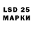 Марки N-bome 1,5мг Suhrob Buriev