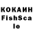 LSD-25 экстази кислота Ihor Lukash