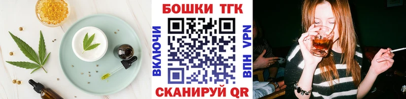 Печенье с ТГК конопля  mega зеркало  Кстово  сколько стоит 