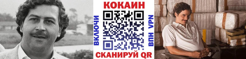 Cocaine Перу kraken ТОР Кстово где найти наркотики