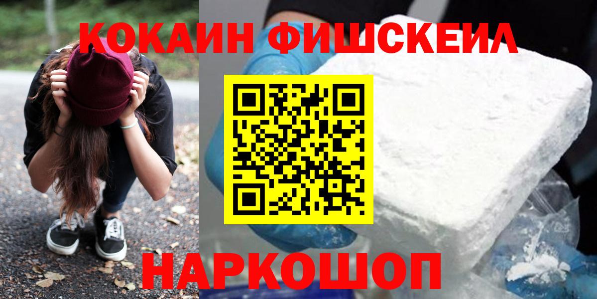 Cocaine  Кстово  Кокаин Columbia  Cocaine 98% 