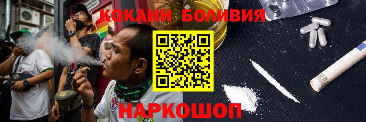 Кокаин Columbia Кстово