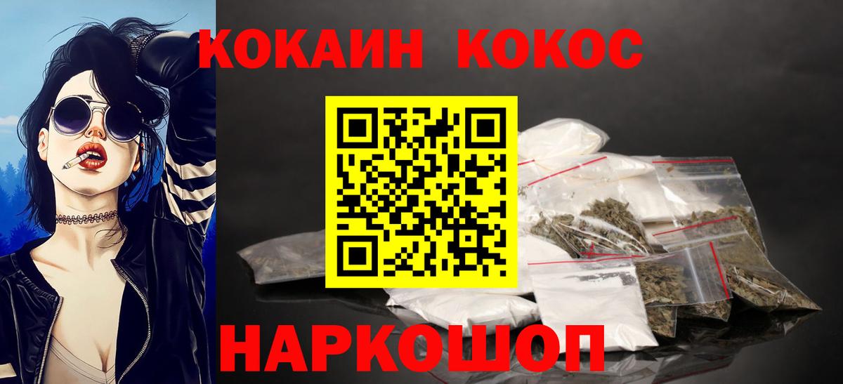 КОКАИН Эквадор Кстово