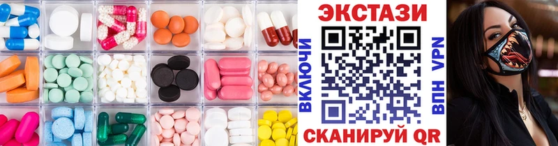 ЭКСТАЗИ MDMA  Кстово 