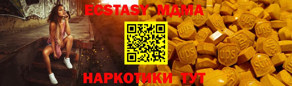 ЭКСТАЗИ  Кстово  Экстази XTC  Ecstasy бентли 