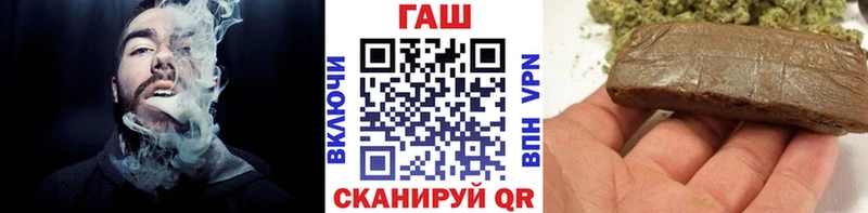 hydra как войти  Кстово  маркетплейс телеграм  ГАШИШ Ice-O-Lator 