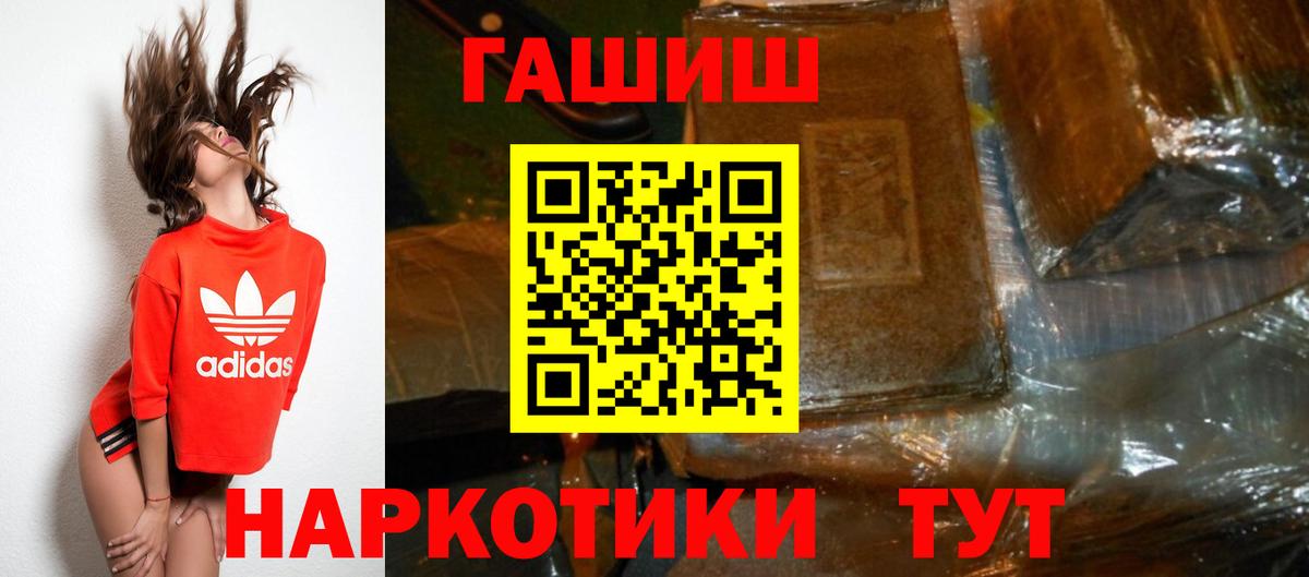 Кстово  ГАШ AMNESIA HAZE  Гашиш гашик  Вход с VPN 