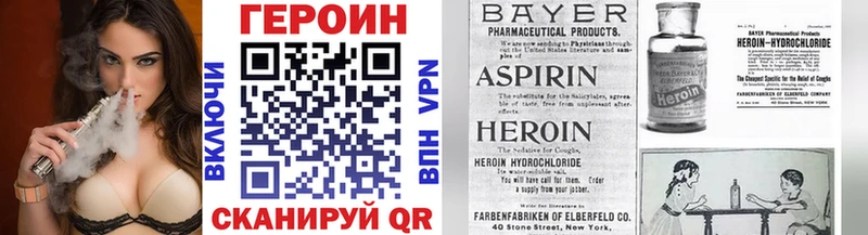 Героин афганец  Кстово 