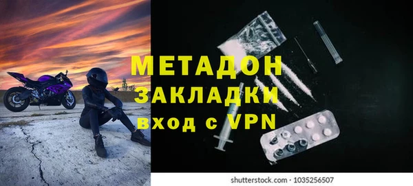 мет Нефтегорск