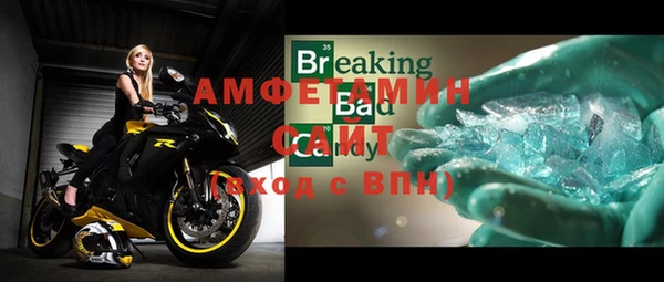 марки nbome Новокубанск
