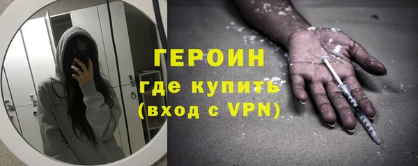мет Нефтегорск