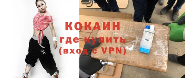 мет Нефтегорск