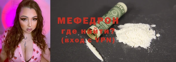 бошки Лабытнанги