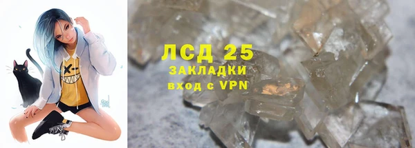 марки nbome Новокубанск