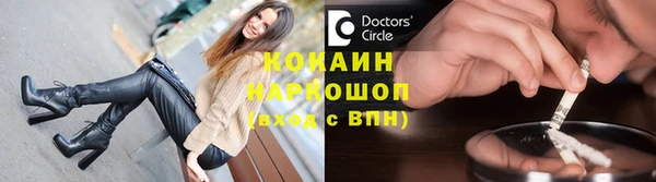 марки nbome Новокубанск