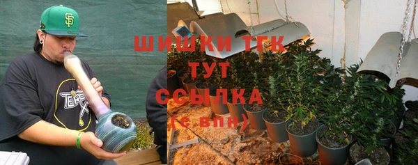 марки nbome Новокубанск