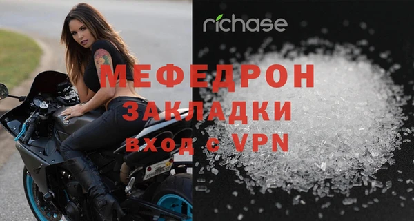 мет Нефтегорск