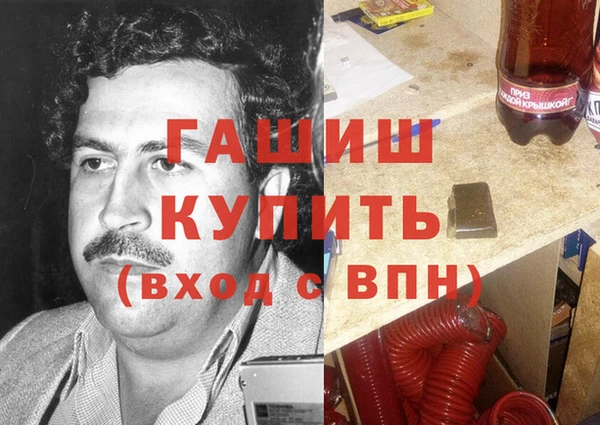 мет Нефтегорск