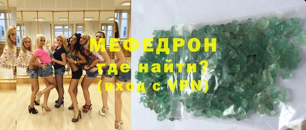 мет Нефтегорск