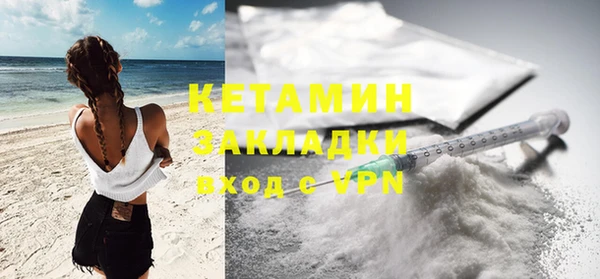 мет Нефтегорск