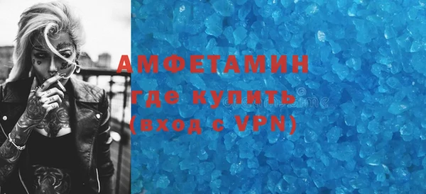 марки nbome Новокубанск