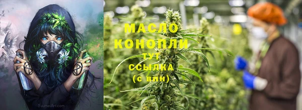 мет Нефтегорск