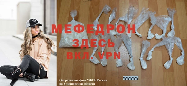 первитин Лагань