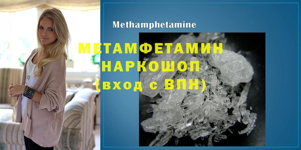 марки nbome Новокубанск