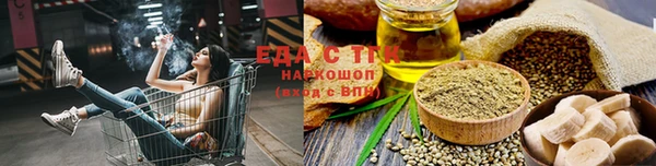 jwh Новодвинск