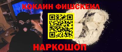 кокаин колумбия Апрелевка