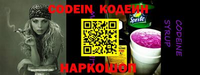кокаин колумбия Гусь-Хрустальный