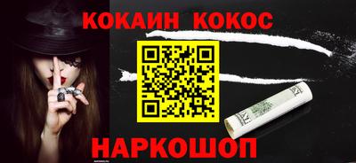 кокаин колумбия Гусь-Хрустальный