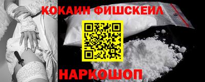 стаф Апшеронск