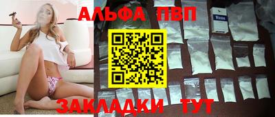 таблы Гусев