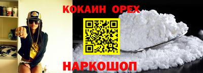 не бодяженный Гусиноозёрск