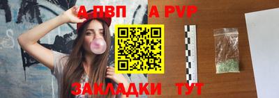 крисы Аргун