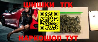 кокаин колумбия Гусь-Хрустальный