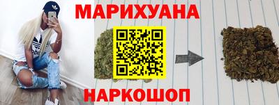 таблы Гусев
