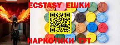 таблы Гусев