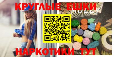 стаф Апшеронск