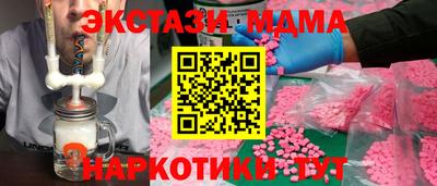 таблы Гусев