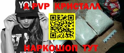 крисы Аргун