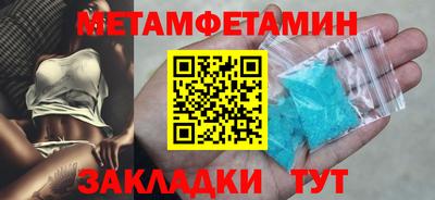 таблы Гусев