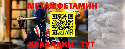 стаф Апшеронск