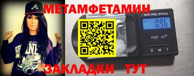 таблы Заводоуковск