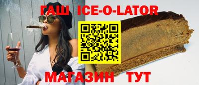 стаф Апшеронск