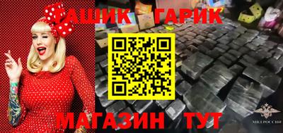 стаф Апшеронск